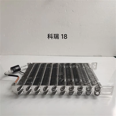 ตู้แช่ไวน์อลูมิเนียม Tube Fin Evaporator